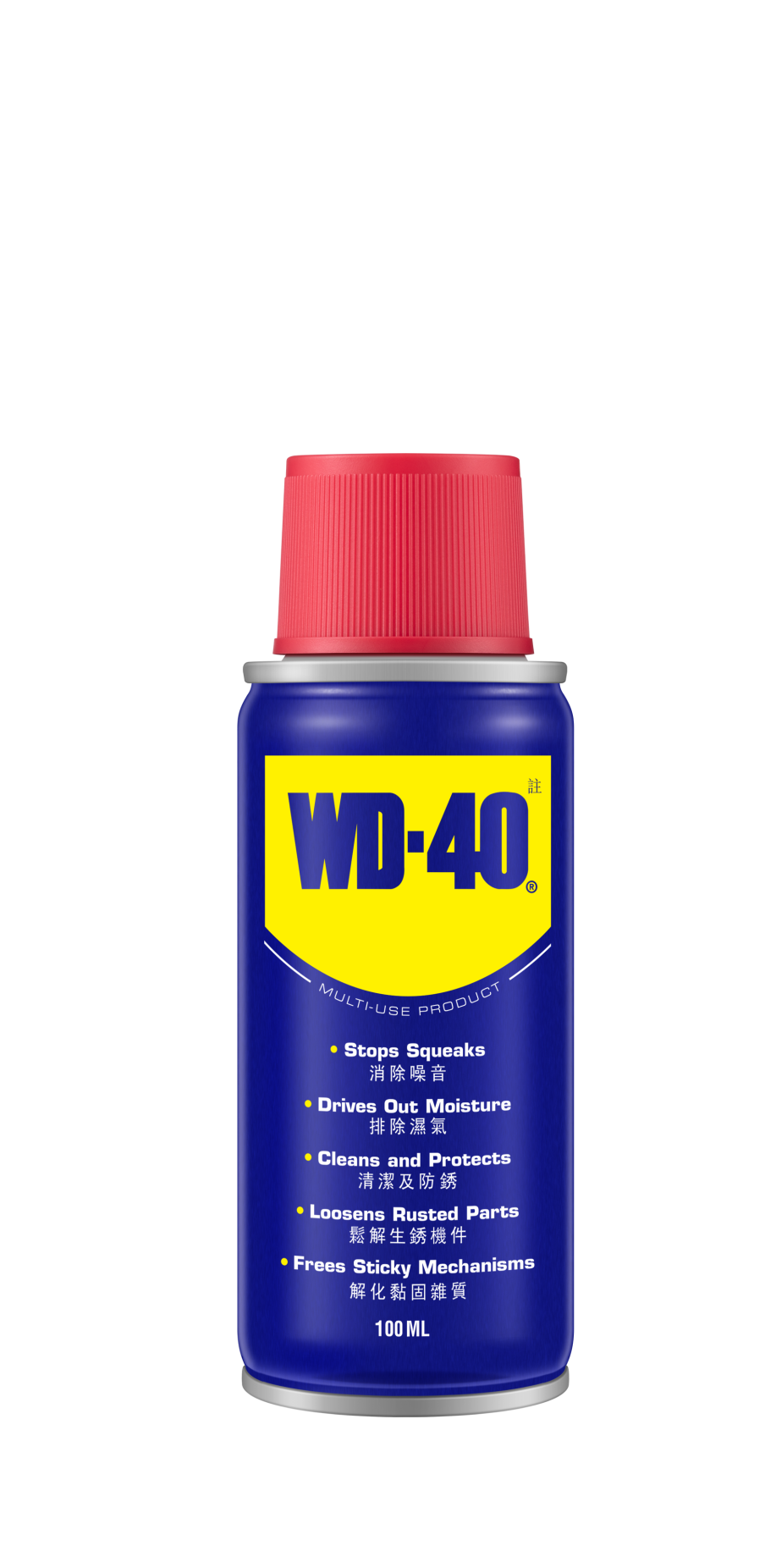 wd40 100ml 2 copy