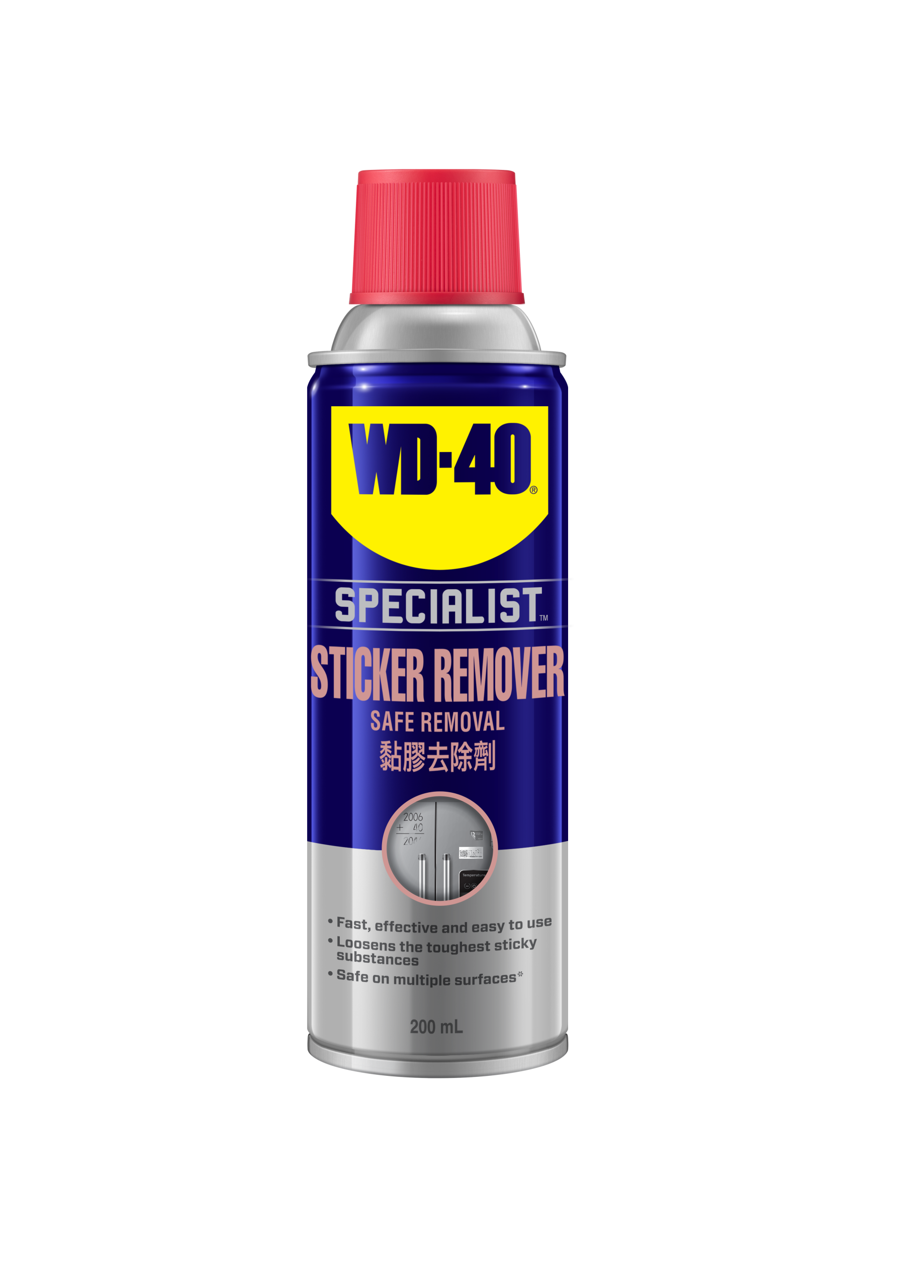 sticker remover 200ml